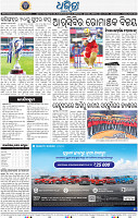 16_BBSR