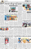 10_JAJPUR (E)
