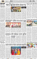 02_Balangir