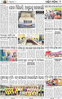 02_Baragarh