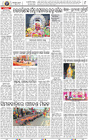08_BMP E paper