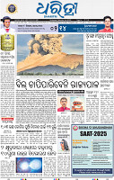 01_BBSR