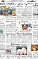 02_BBSR