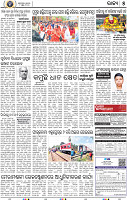 05_bbsr
