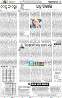06_BBSR