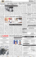 07_BBSR
