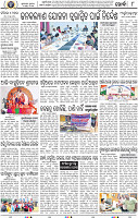 08_Khurda-NEW-E
