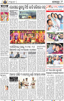 09_BBSR