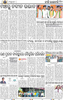 10_BBSR