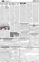 11_bbsr