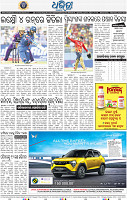 14_BBSR