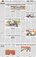 08_Balangir