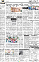 09_Balangir