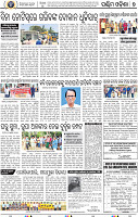 09_Baragarh