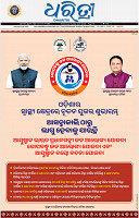 01_bbsr