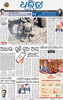 03_bbsr