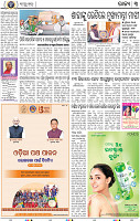 05_BBSR