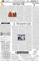 06_BBSR