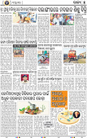 07_BBSR
