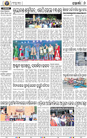 08_Khurdha (E)