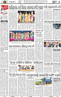 08_Metro_Puri