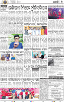 09_Khordha E
