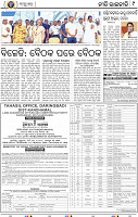 11_bbsr