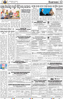 12_BBSR