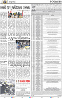 13_BBSR