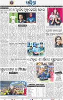 16_BBSR