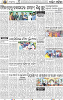 02_Balangir