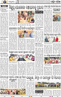 02_Baragarh