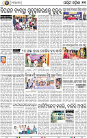 13_Baragarh