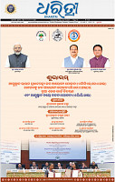 01_BBSR
