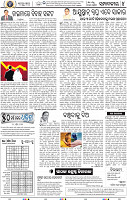 06_BBSR