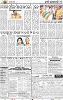 07_bbsr