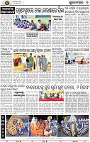 09_BBSR
