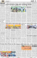 09_Khordha