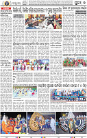09_Metro Puri E