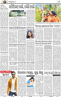 11_BBSR
