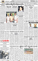 12_bbsr