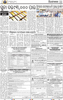 13_BBSR