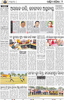 18(02_Baragarh)
