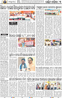 19(03_Balangir)
