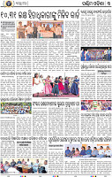 19(03_Baragarh)