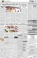09_JAJPUR E
