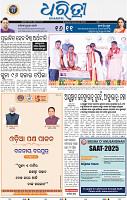 03_bbsr