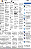 04_bbsr