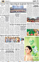07_BBSR