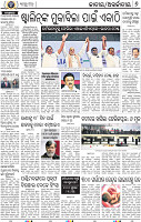 08_BBSR